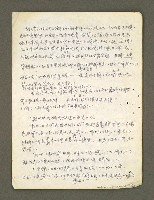 主要名稱：血色蝙蝠降臨的城市第六篇（草稿）圖檔，第62張，共68張