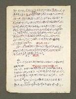 主要名稱：血色蝙蝠降臨的城市第六篇（草稿）圖檔，第63張，共68張