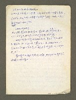 主要名稱：血色蝙蝠降臨的城市第六篇（草稿）圖檔，第64張，共68張