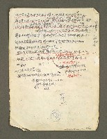 主要名稱：血色蝙蝠降臨的城市第六篇（草稿）圖檔，第67張，共68張