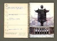 主要名稱：京都．奈良特集1970年年曆筆記本圖檔，第6張，共69張