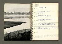 主要名稱：京都．奈良特集1970年年曆筆記本圖檔，第7張，共69張