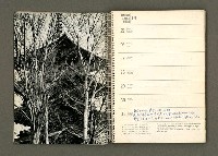 主要名稱：京都．奈良特集1970年年曆筆記本圖檔，第9張，共69張