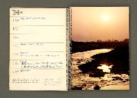 主要名稱：京都．奈良特集1970年年曆筆記本圖檔，第10張，共69張