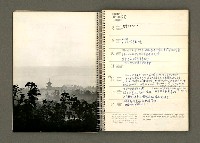 主要名稱：京都．奈良特集1970年年曆筆記本圖檔，第11張，共69張
