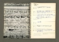 主要名稱：京都．奈良特集1970年年曆筆記本圖檔，第13張，共69張