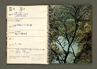 主要名稱：京都．奈良特集1970年年曆筆記本圖檔，第22張，共69張