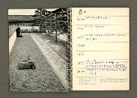 主要名稱：京都．奈良特集1970年年曆筆記本圖檔，第29張，共69張