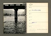 主要名稱：京都．奈良特集1970年年曆筆記本圖檔，第33張，共69張