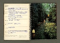 主要名稱：京都．奈良特集1970年年曆筆記本圖檔，第36張，共69張