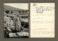 主要名稱：京都．奈良特集1970年年曆筆記本圖檔，第41張，共69張
