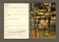 主要名稱：京都．奈良特集1970年年曆筆記本圖檔，第42張，共69張