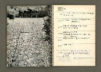 主要名稱：京都．奈良特集1970年年曆筆記本圖檔，第49張，共69張