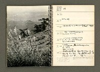 主要名稱：京都．奈良特集1970年年曆筆記本圖檔，第51張，共69張