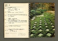 主要名稱：京都．奈良特集1970年年曆筆記本圖檔，第52張，共69張