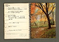 主要名稱：京都．奈良特集1970年年曆筆記本圖檔，第54張，共69張