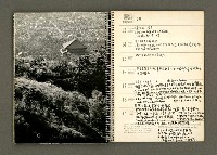 主要名稱：京都．奈良特集1970年年曆筆記本圖檔，第55張，共69張