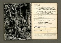 主要名稱：京都．奈良特集1970年年曆筆記本圖檔，第57張，共69張