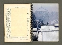 主要名稱：京都．奈良特集1970年年曆筆記本圖檔，第60張，共69張