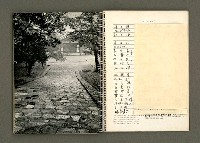 主要名稱：京都．奈良特集1970年年曆筆記本圖檔，第61張，共69張