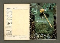 主要名稱：京都．奈良特集1970年年曆筆記本圖檔，第64張，共69張