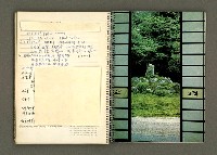 主要名稱：京都．奈良特集1970年年曆筆記本圖檔，第66張，共69張