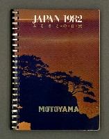 主要名稱：JAPAN1982年曆筆記本圖檔，第1張，共64張