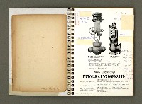 主要名稱：JAPAN1982年曆筆記本圖檔，第3張，共64張