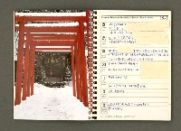 主要名稱：JAPAN1982年曆筆記本圖檔，第6張，共64張