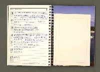 主要名稱：JAPAN1982年曆筆記本圖檔，第9張，共64張