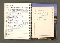 主要名稱：JAPAN1982年曆筆記本圖檔，第10張，共64張
