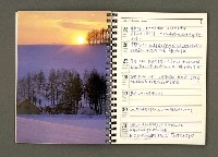 主要名稱：JAPAN1982年曆筆記本圖檔，第11張，共64張