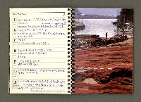 主要名稱：JAPAN1982年曆筆記本圖檔，第18張，共64張