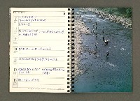 主要名稱：JAPAN1982年曆筆記本圖檔，第30張，共64張