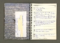 主要名稱：JAPAN1982年曆筆記本圖檔，第31張，共64張