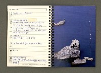 主要名稱：JAPAN1982年曆筆記本圖檔，第35張，共64張