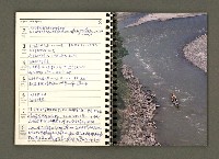 主要名稱：JAPAN1982年曆筆記本圖檔，第39張，共64張