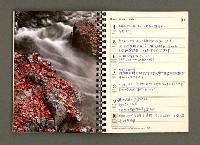 主要名稱：JAPAN1982年曆筆記本圖檔，第48張，共64張