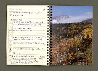 主要名稱：JAPAN1982年曆筆記本圖檔，第49張，共64張