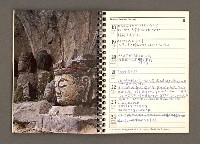 主要名稱：JAPAN1982年曆筆記本圖檔，第50張，共64張