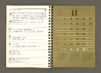 主要名稱：JAPAN1982年曆筆記本圖檔，第51張，共64張