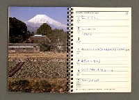 主要名稱：JAPAN1982年曆筆記本圖檔，第52張，共64張