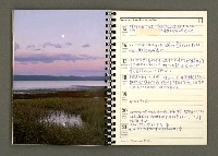 主要名稱：JAPAN1982年曆筆記本圖檔，第54張，共64張