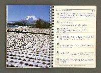 主要名稱：JAPAN1982年曆筆記本圖檔，第58張，共64張
