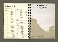 主要名稱：JAPAN1982年曆筆記本圖檔，第63張，共64張