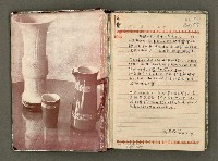 主要名稱：辛鬱記事本 1958年圖檔，第2張，共165張