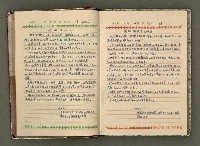 主要名稱：辛鬱記事本 1958年圖檔，第4張，共165張