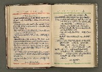 主要名稱：辛鬱記事本 1958年圖檔，第26張，共165張