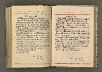 主要名稱：辛鬱記事本 1958年圖檔，第78張，共165張