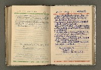 主要名稱：辛鬱記事本 1958年圖檔，第90張，共165張